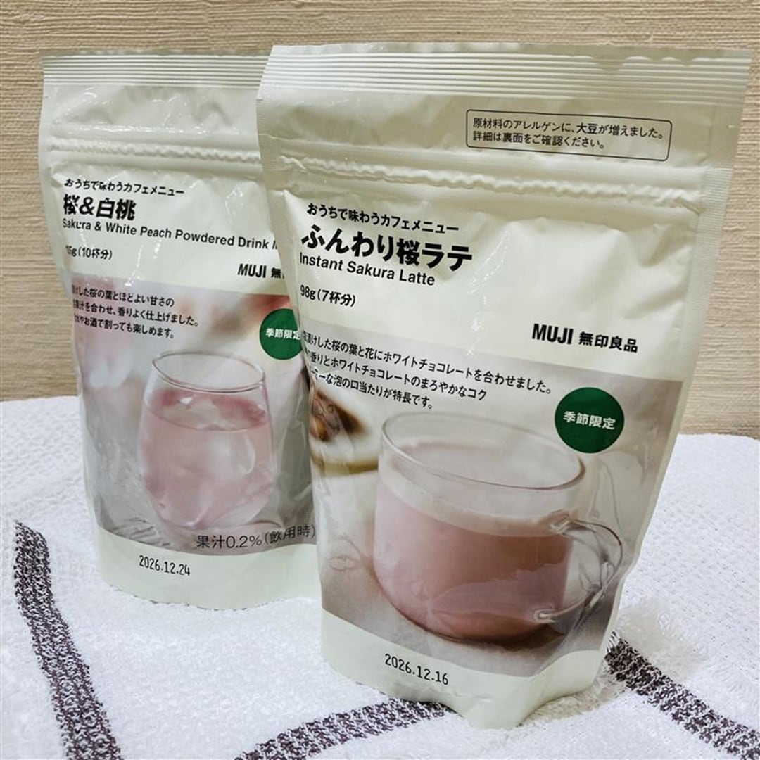 【イオンモール熱田】桜のお菓子はいかがですか？｜スタッフおすすめ