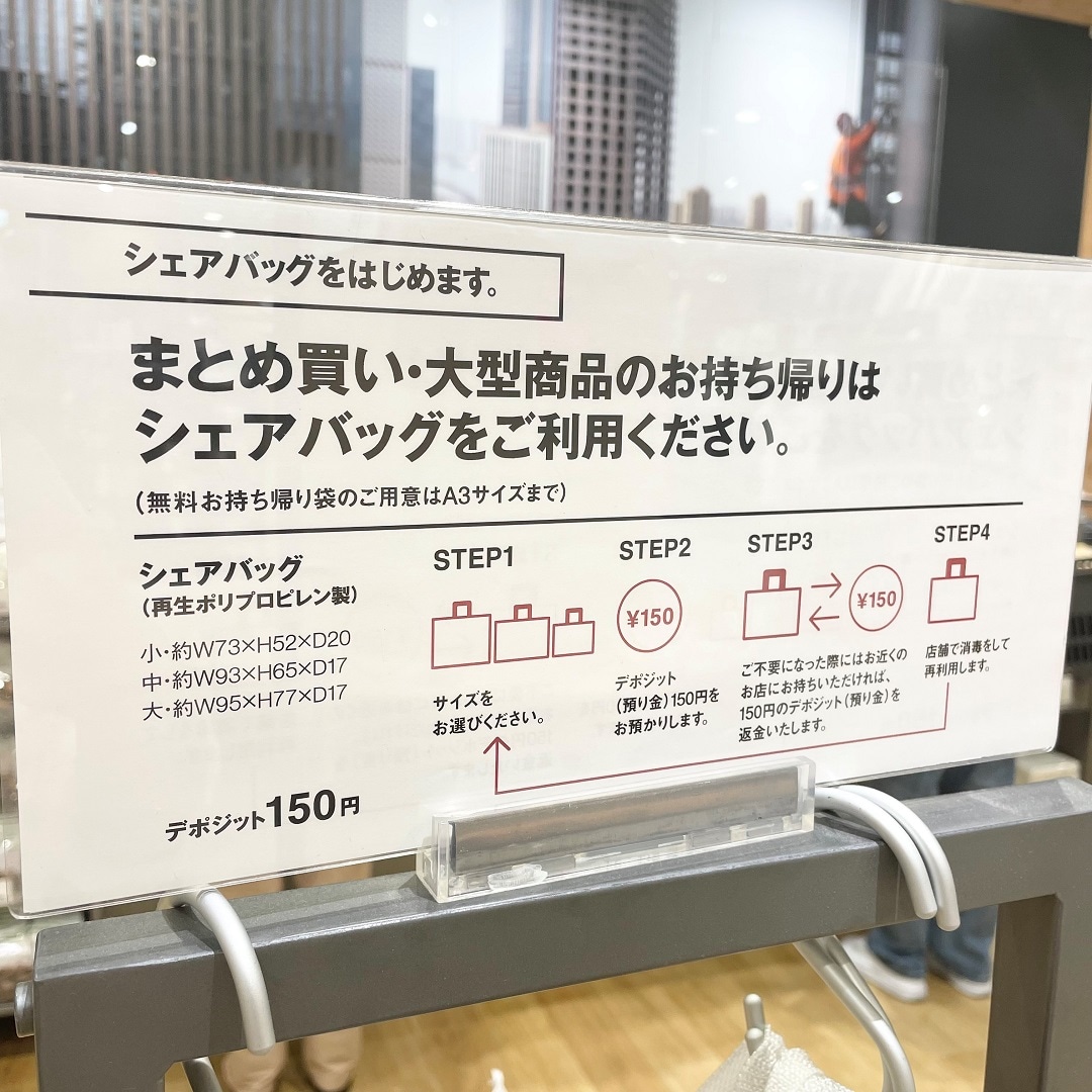 ｲｵﾝﾓｰﾙ高崎