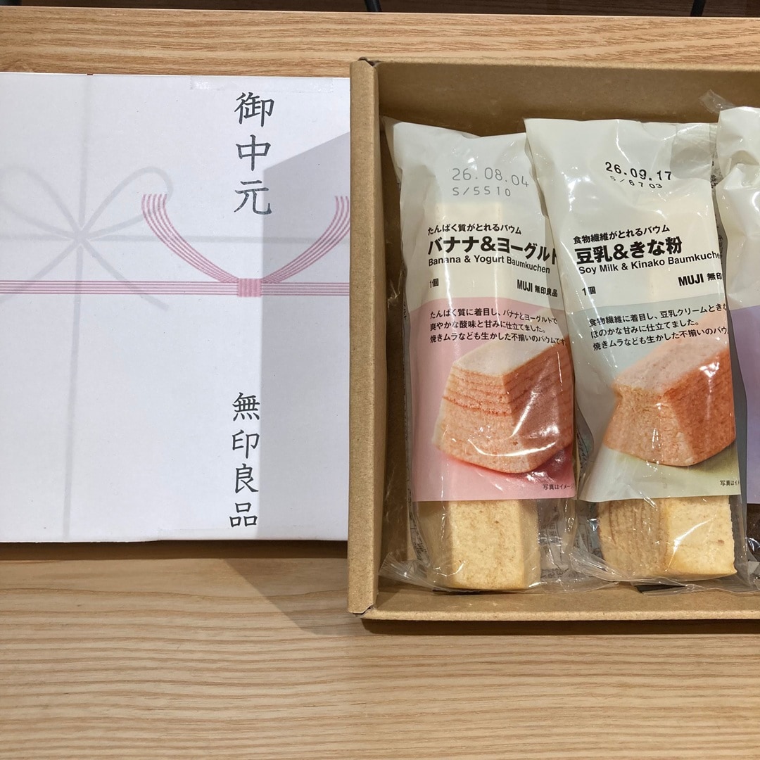 【キュースタ富士吉田】　新商品　朝ごはんや、ちょっとしたおやつに！栄養・成分が取れるバウムのご紹介_zxdBg5