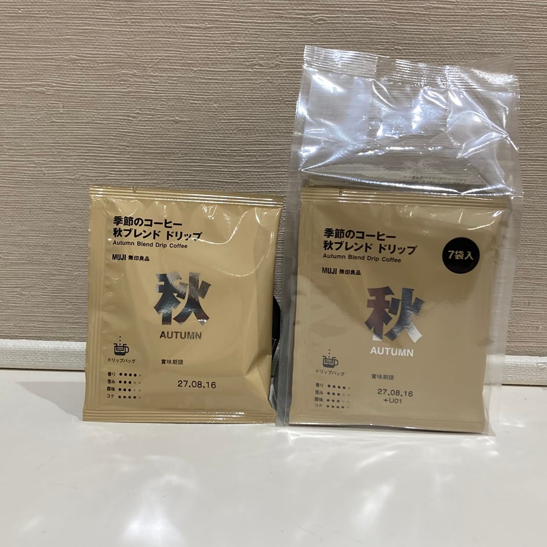 【ららぽーと海老名】栗のお菓子とコーヒー_Dxj0TX