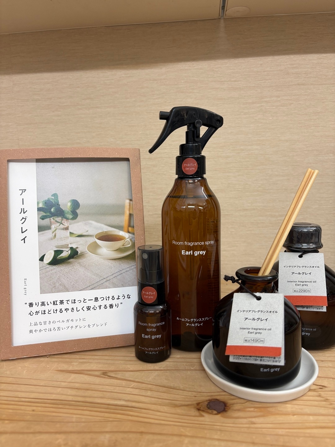 【本厚木ミロード】フレグランスシリーズに新しい香りが仲間入り！_XPM679