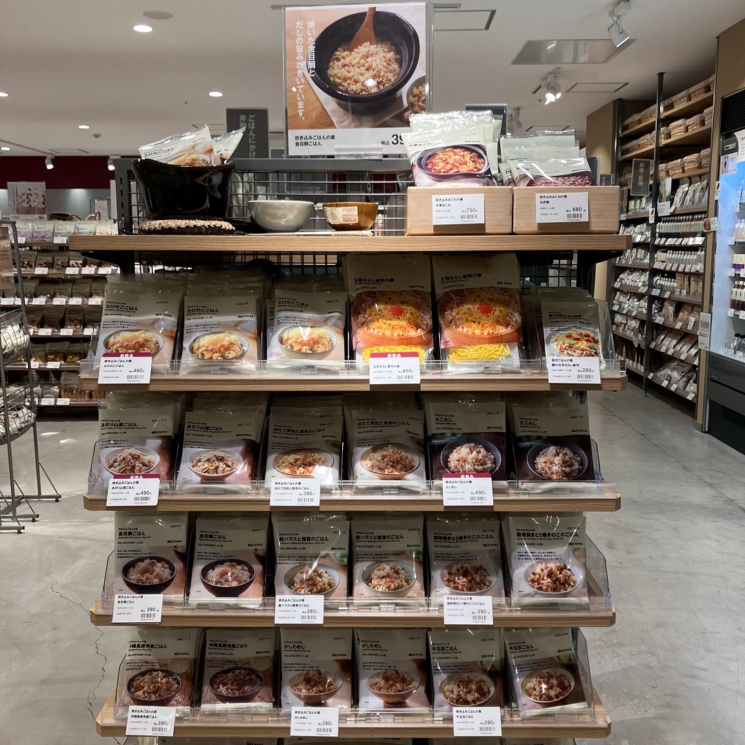 【星天qlay】　季節限定の炊き込みご飯の素、入荷しました！