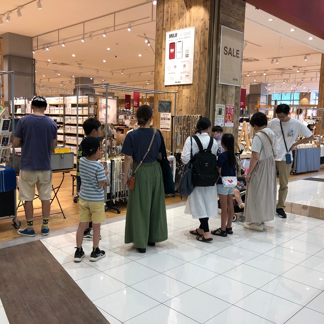つながる市