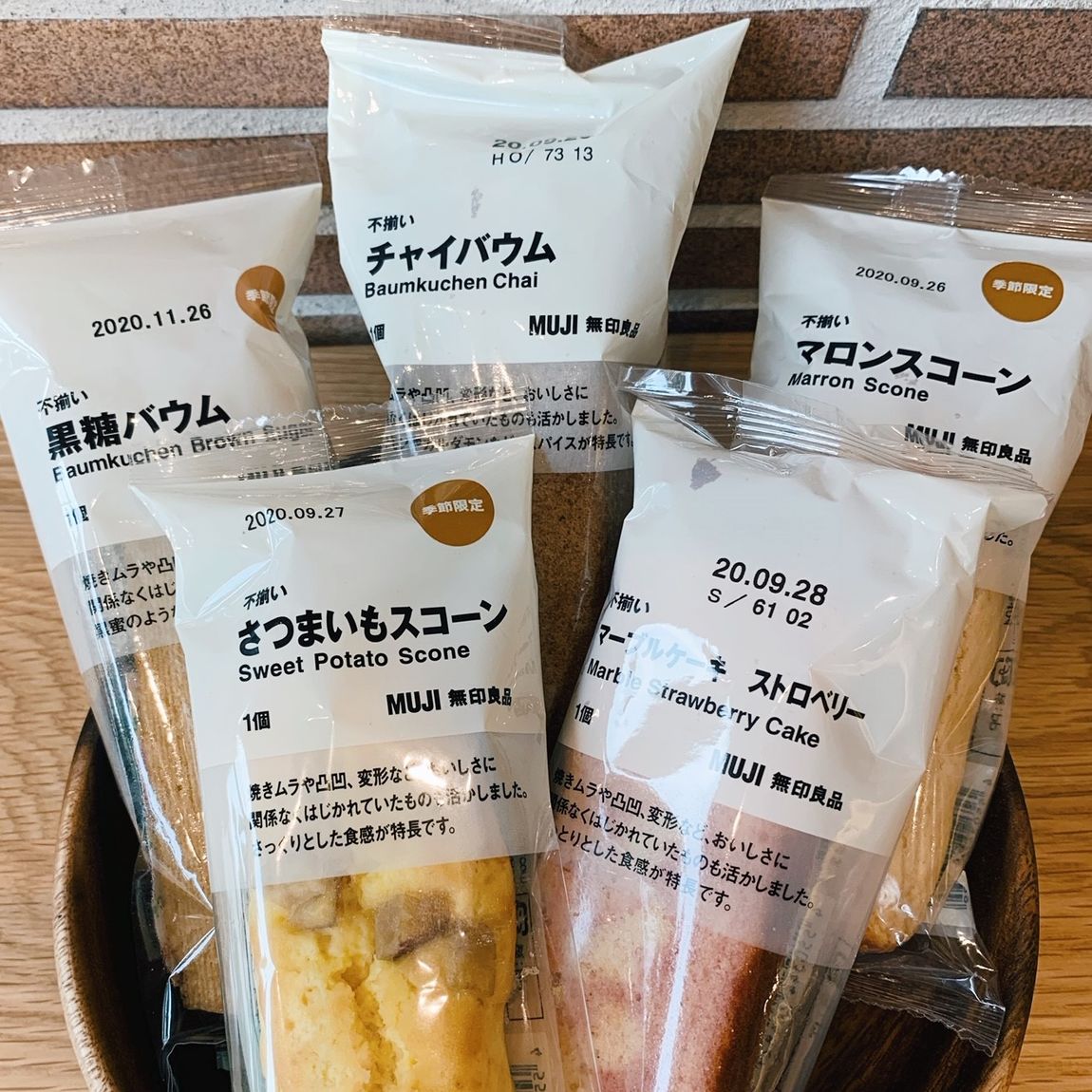 バウム