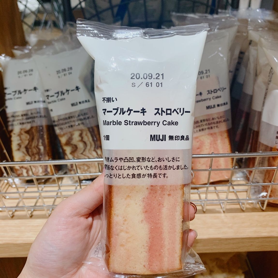 バウム