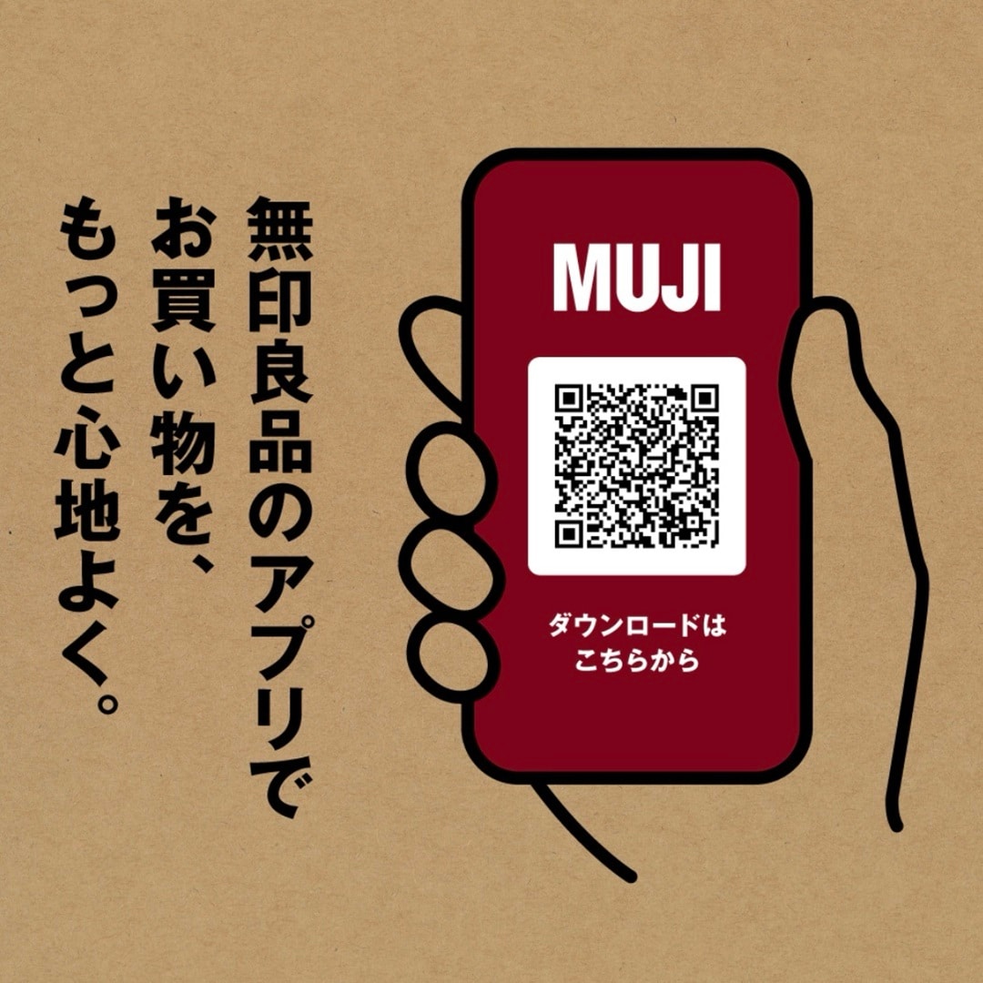 【エトモ武蔵小山】無印良品週間本日スタート！_v4JBFU