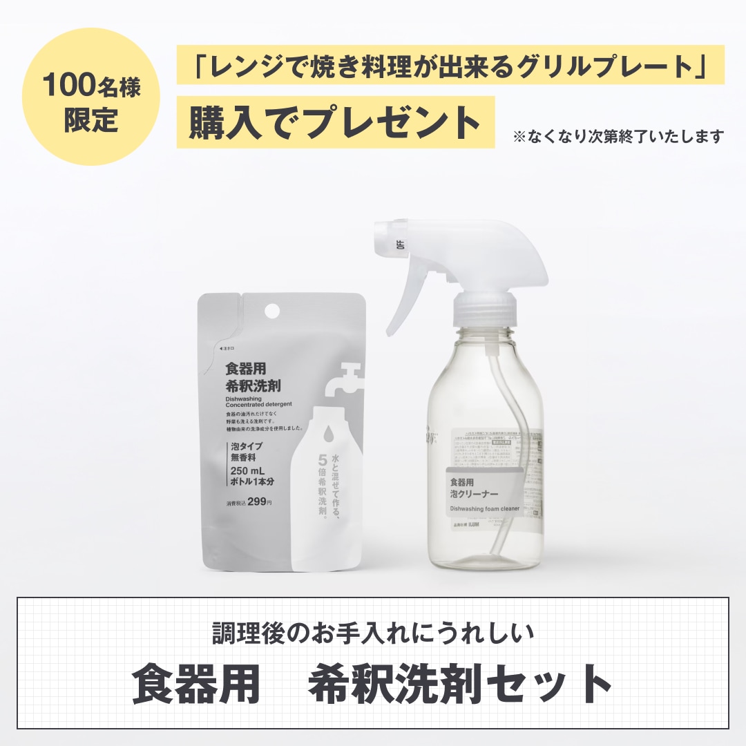 【無印良品 東京有明】  ワタナベマキさん 料理実演 & トークイベント_LLrxn1