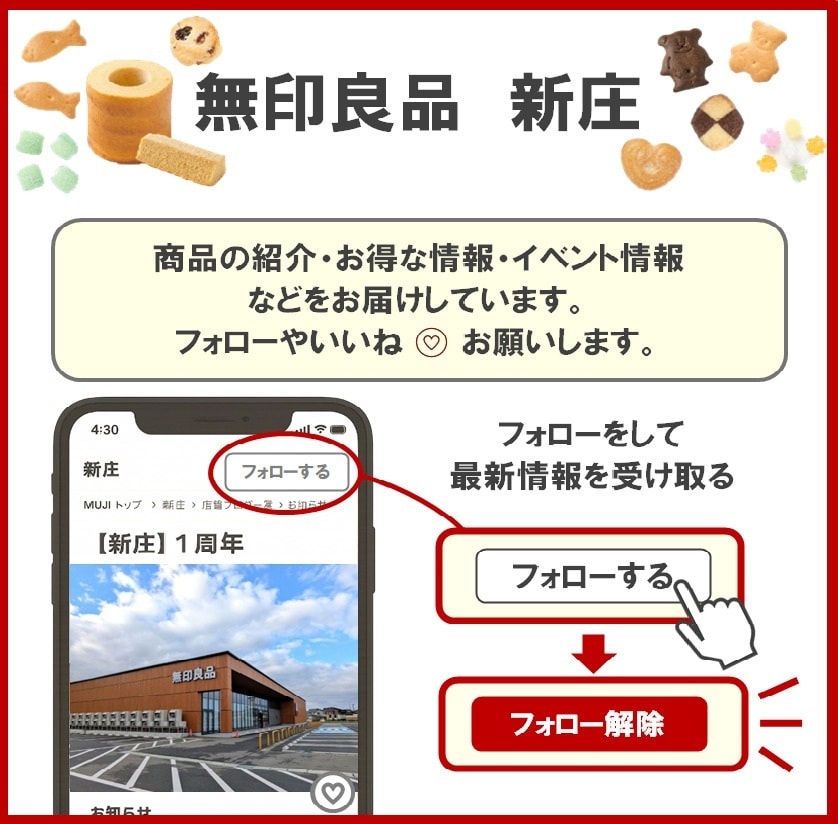 【新庄】夏にも活躍♪保温保冷スープジャー_6uRIph