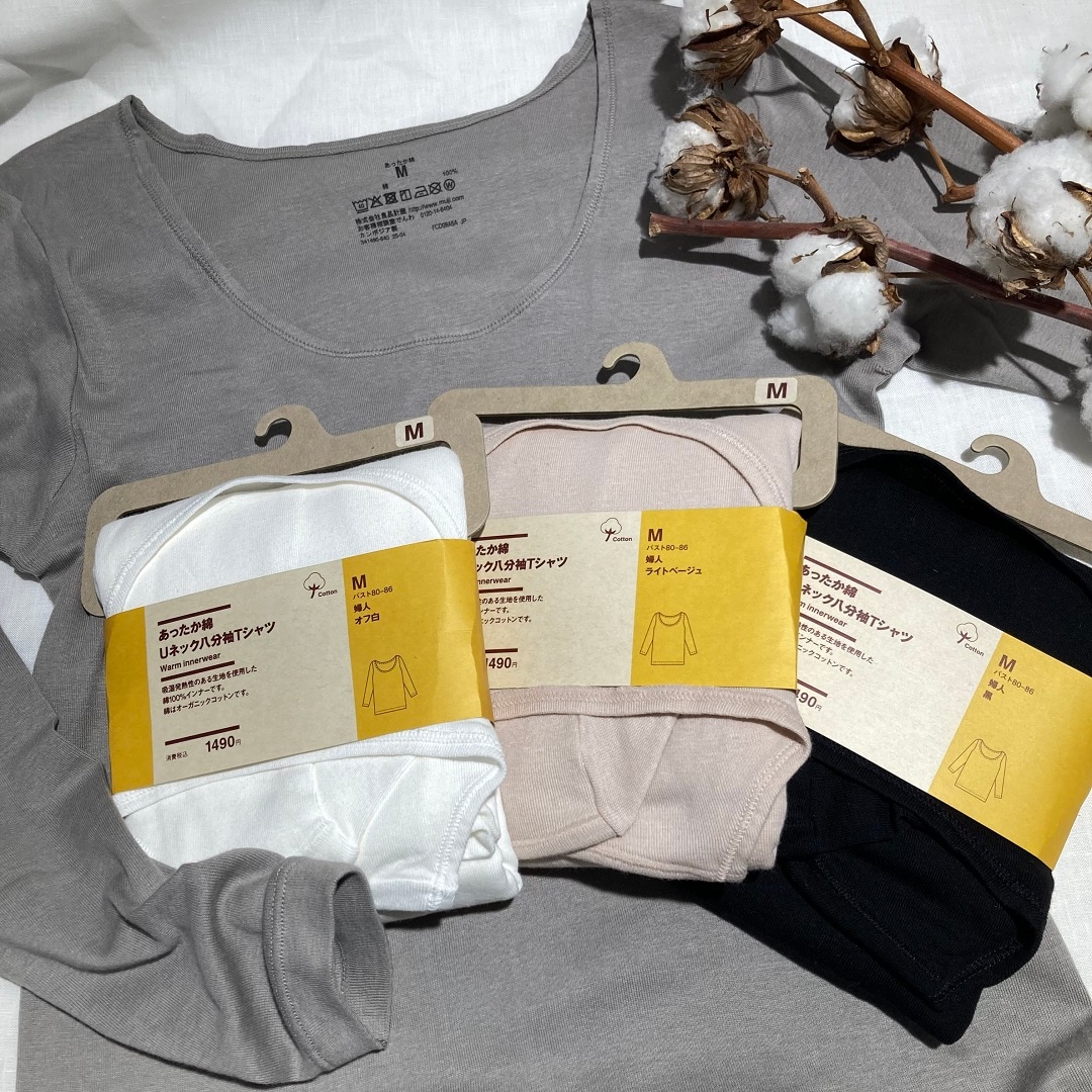 【渋谷西武】優しい綿のあたたかさ ～あったか綿インナー 婦人～