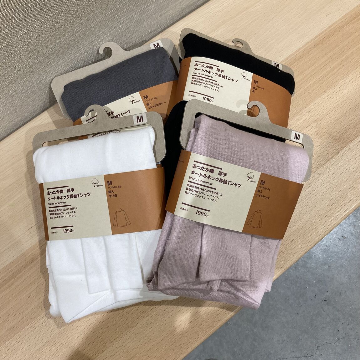 あったか綿の種類の写真