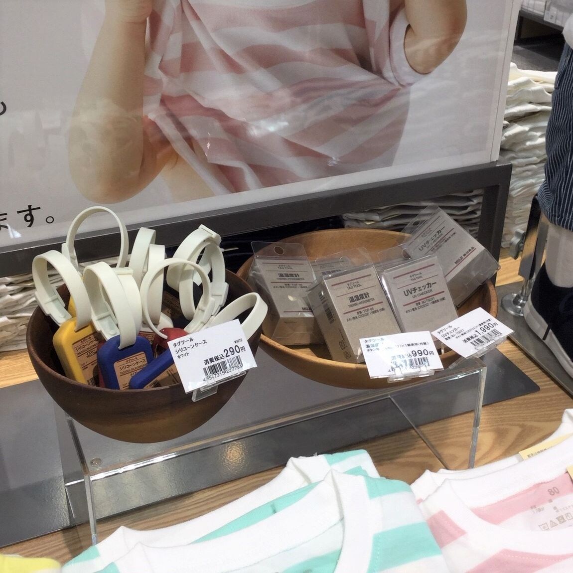 【イオンモール倉敷】今週のイシダ