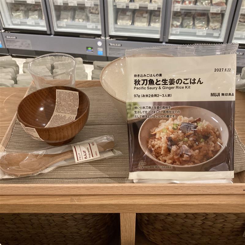 【イオンタウン伊賀上野】季節の炊き込みごはん_WIOd8Z