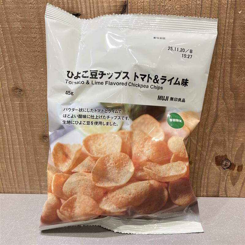 レモン