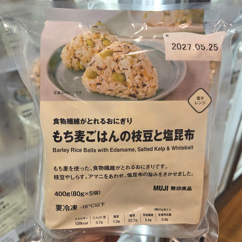 もち麦ごはんの枝豆と塩昆布