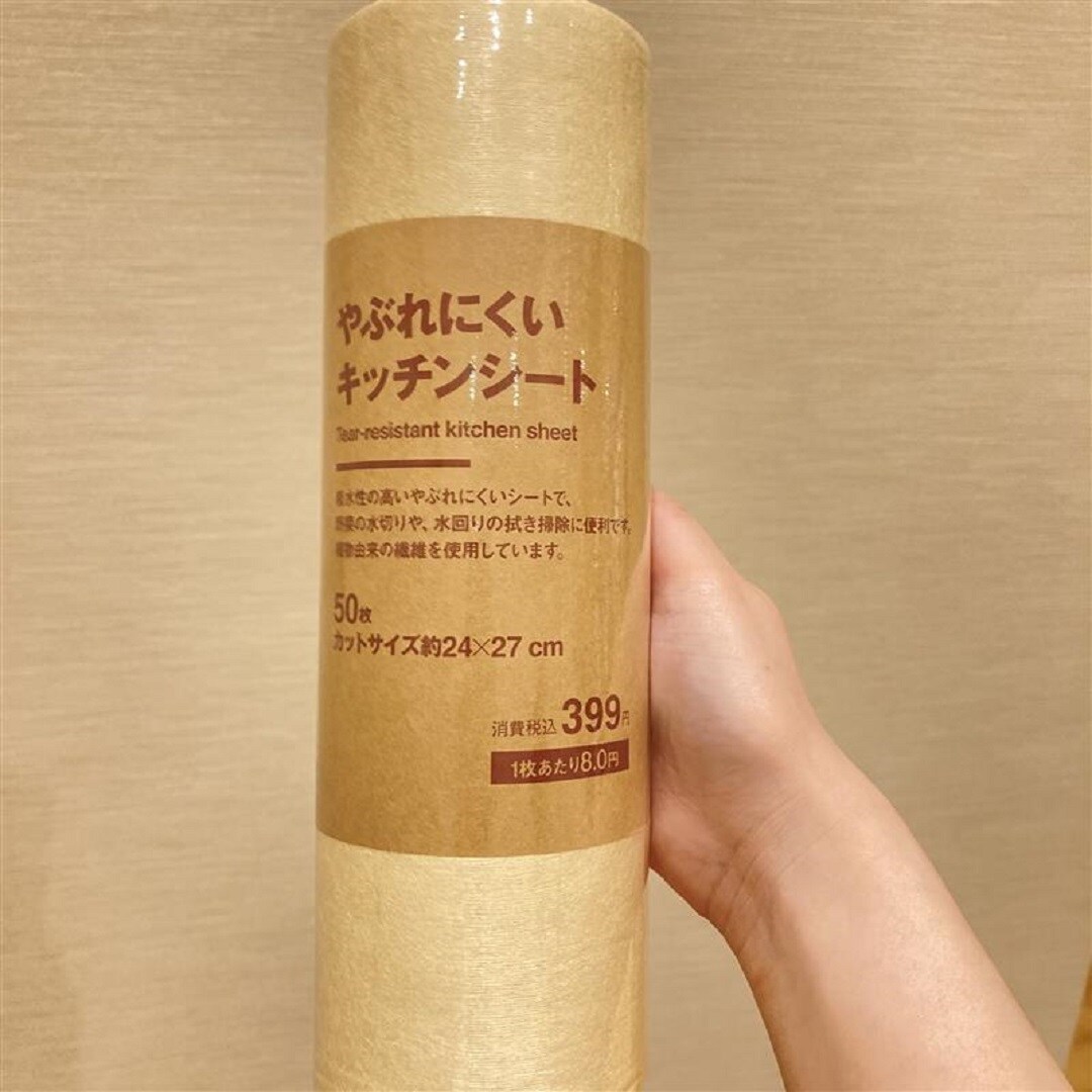 【イオンモール広島府中】