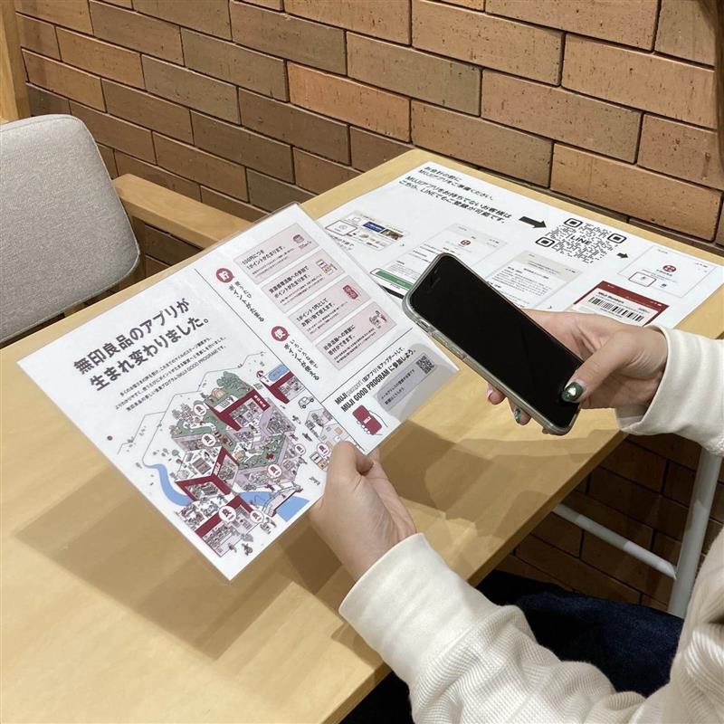 【コープさっぽろぬまのはた】MUJIアプリ新規登録キャンペーン開催中！_uB8WUJ