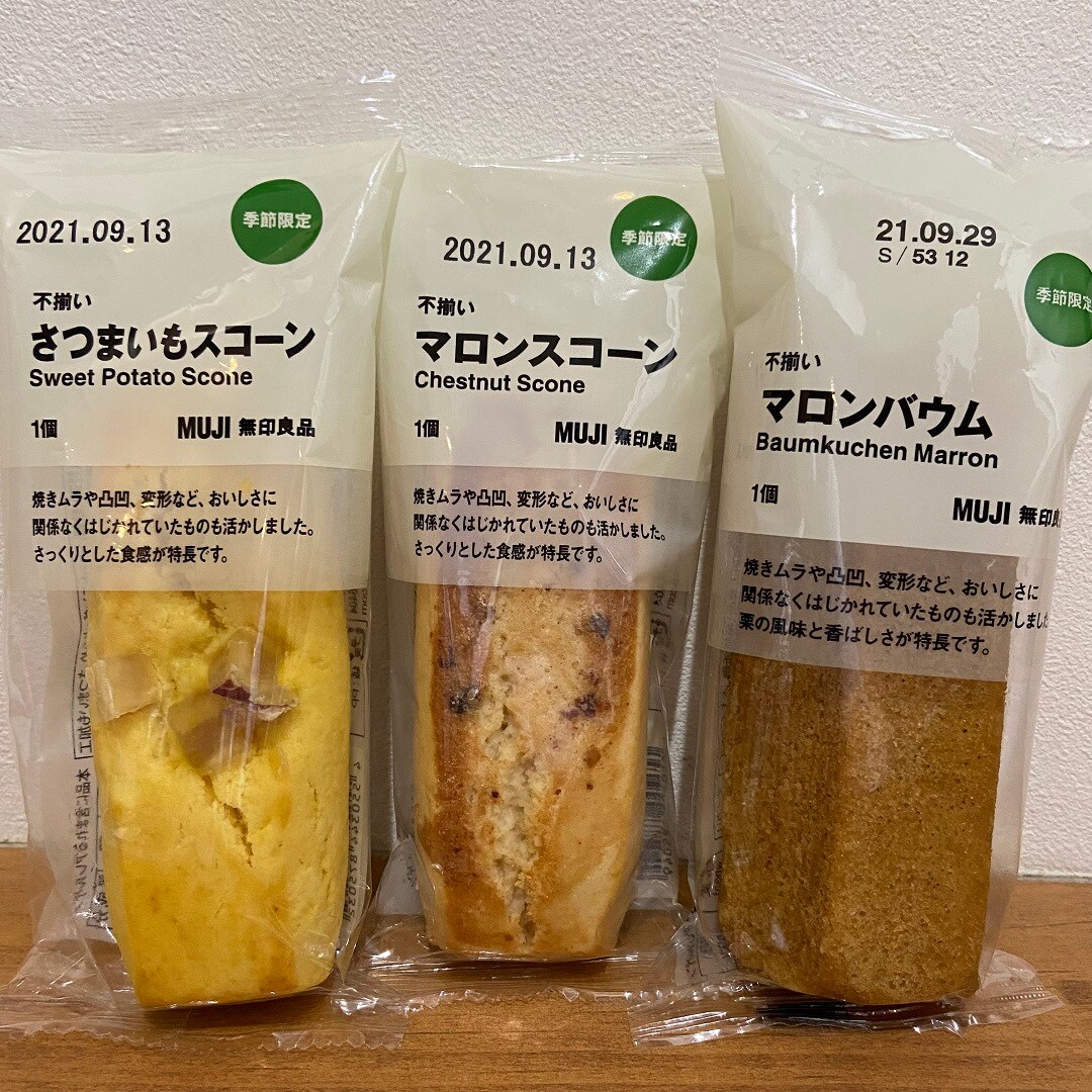 【岡山ロッツ】季節限定のおやつです。