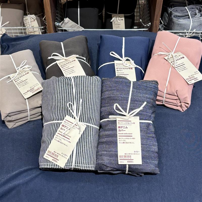 体にフィットするソファ本体カバー