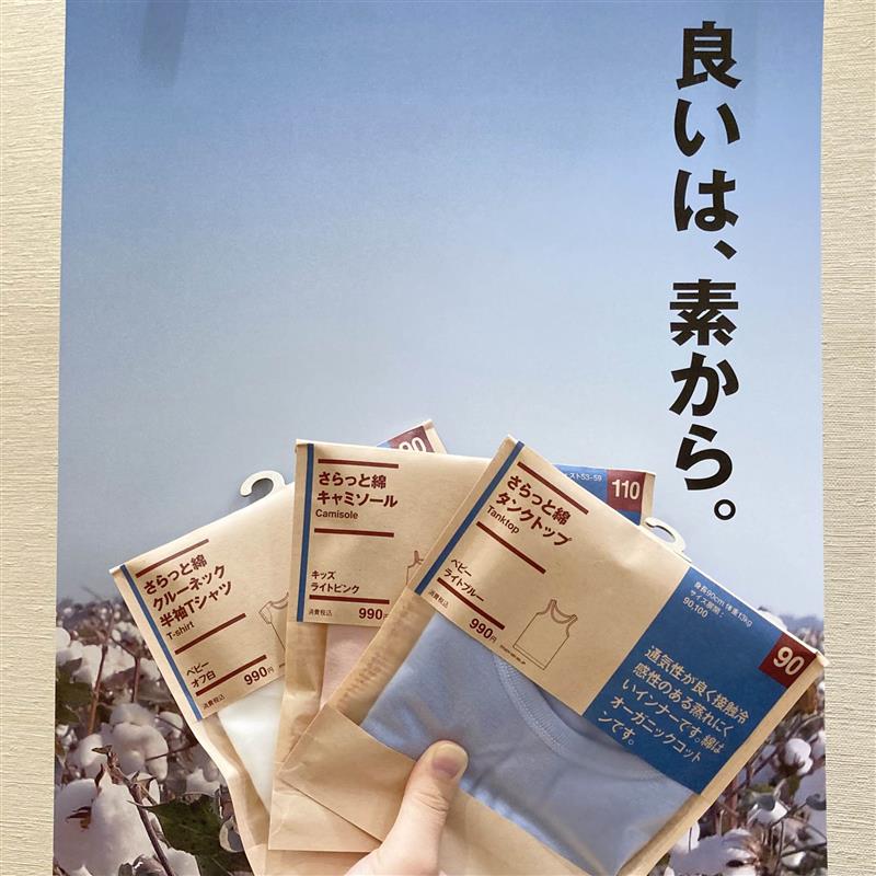 こども