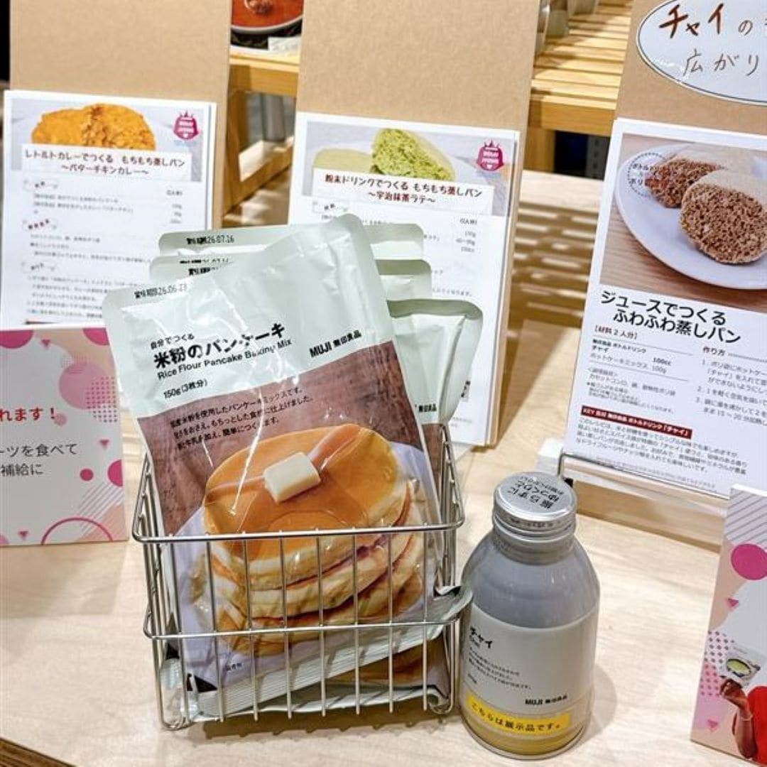 神戸阪急_いつものもしも