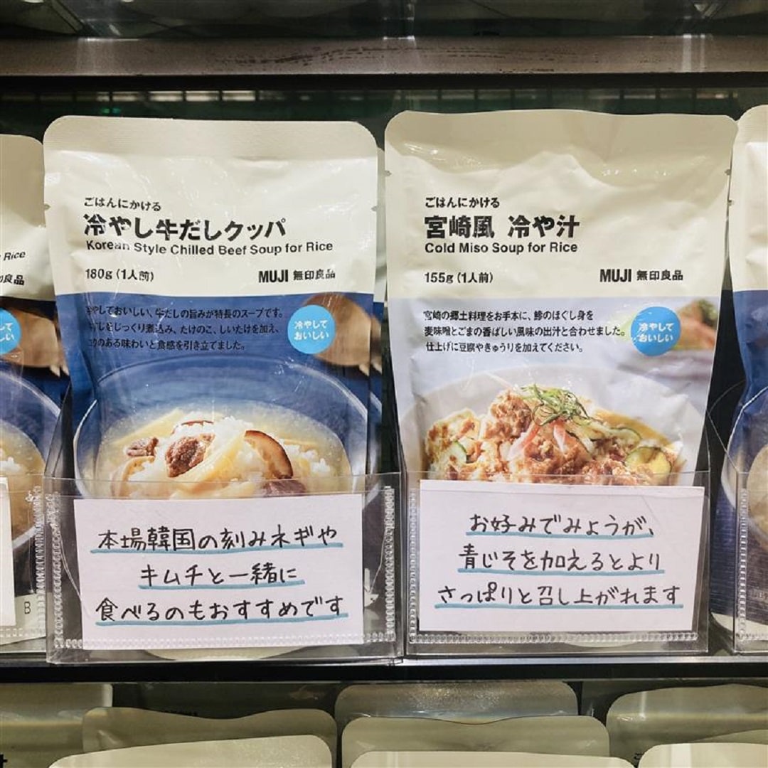 【イオンモール熱田】夏におすすめの冷やして食べるシリーズ！