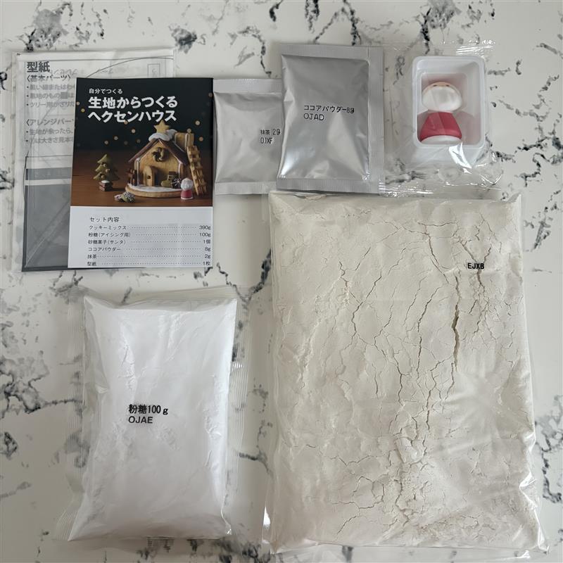 ヘクセンハウスキット内容