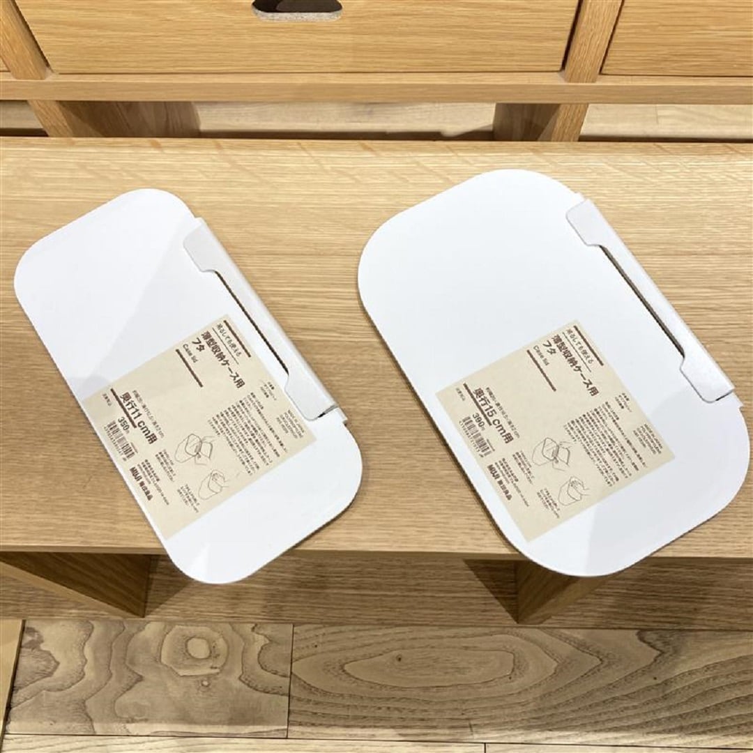https://contents.muji.com/jp/sites/jp/files/b7c0b030-ec74-4d8d-b5cf-7c988def1bf7%E3%83%95%E3%82%BF.jpg