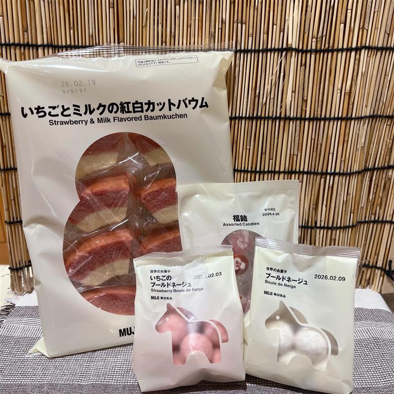 いちごとミルクの紅白カットバウムと服飴とブールドネージュ