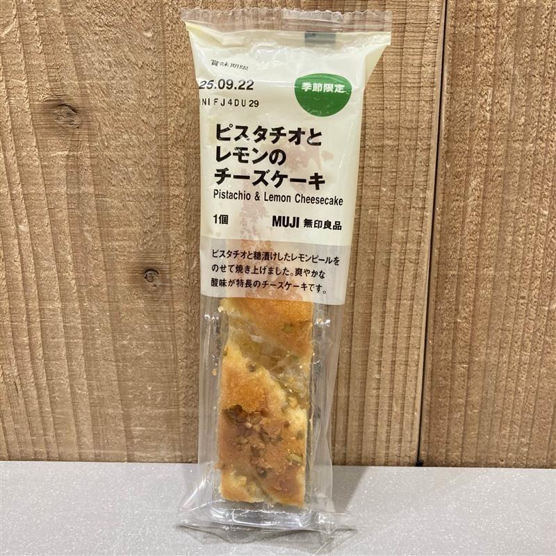 レモン