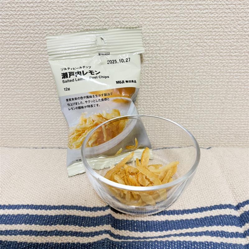 【京阪モール】サクッと食感「ソルティピールチップ」