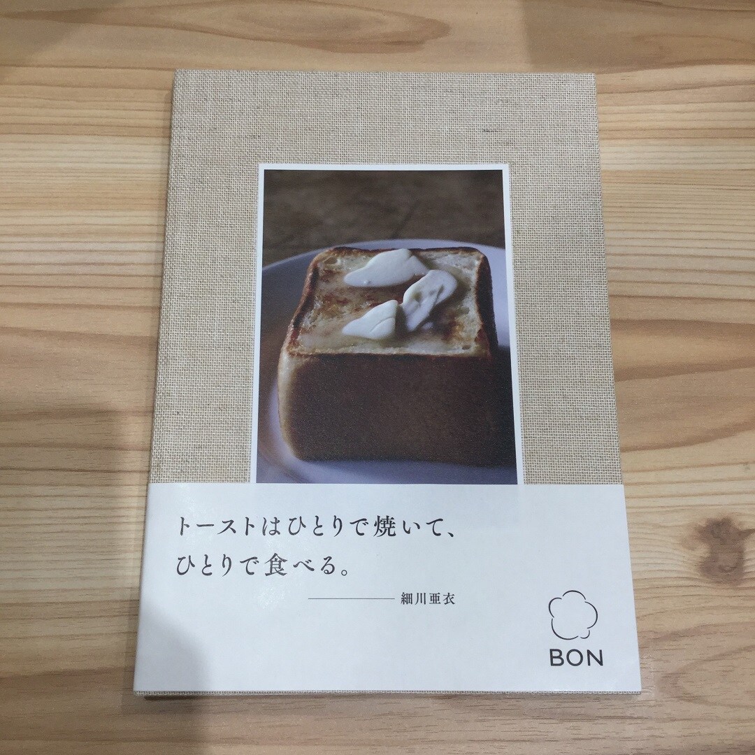 【ららぽーと沼津】BON　BOOK