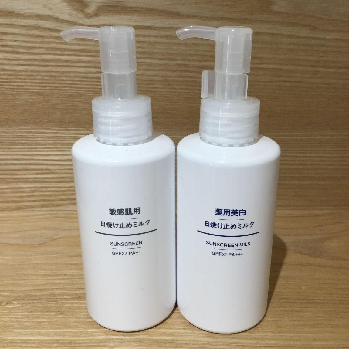 【巣鴨】薬用美白日焼け止めミルク、敏感肌用日焼け止めミルク