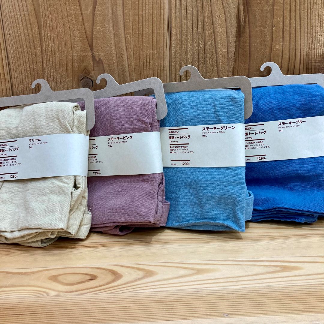 【ゆめタウン呉】新色の綿トートバッグが入荷しました♪_86olPZ