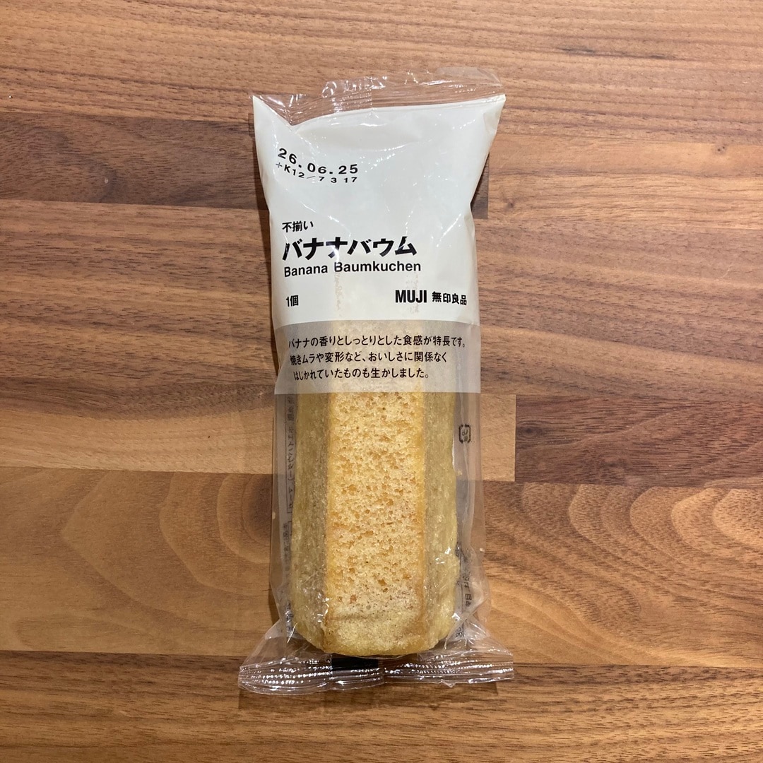 バナナバウム