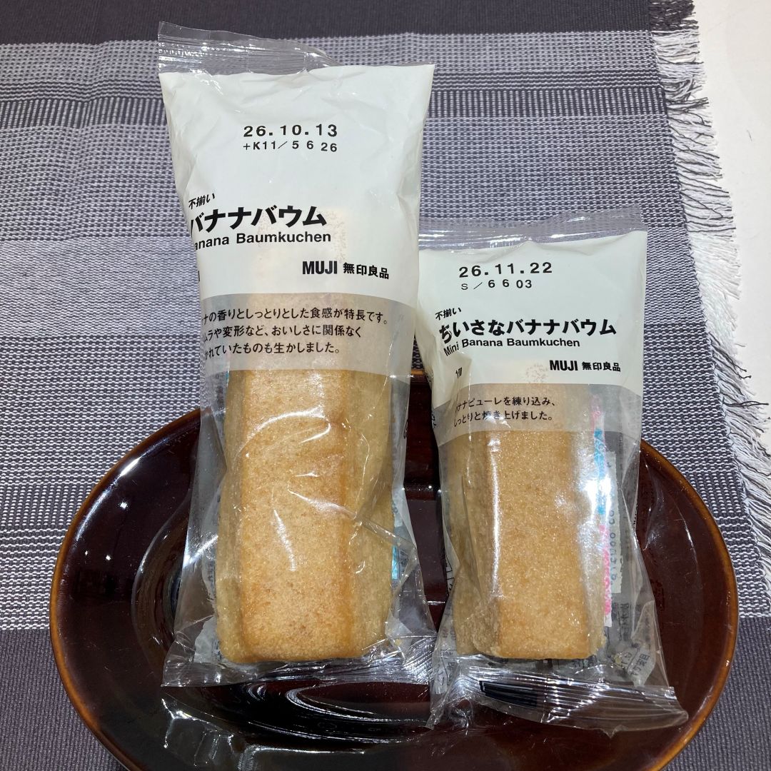 【コープさっぽろ藤野】 無印良品の不揃いバウム_my7xe2
