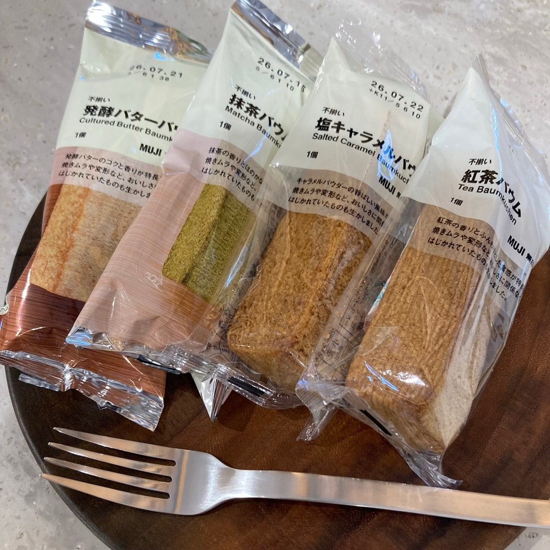バウム4種