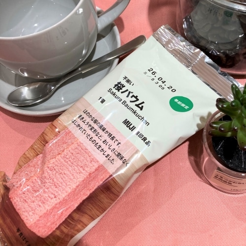 桜バウムの画像