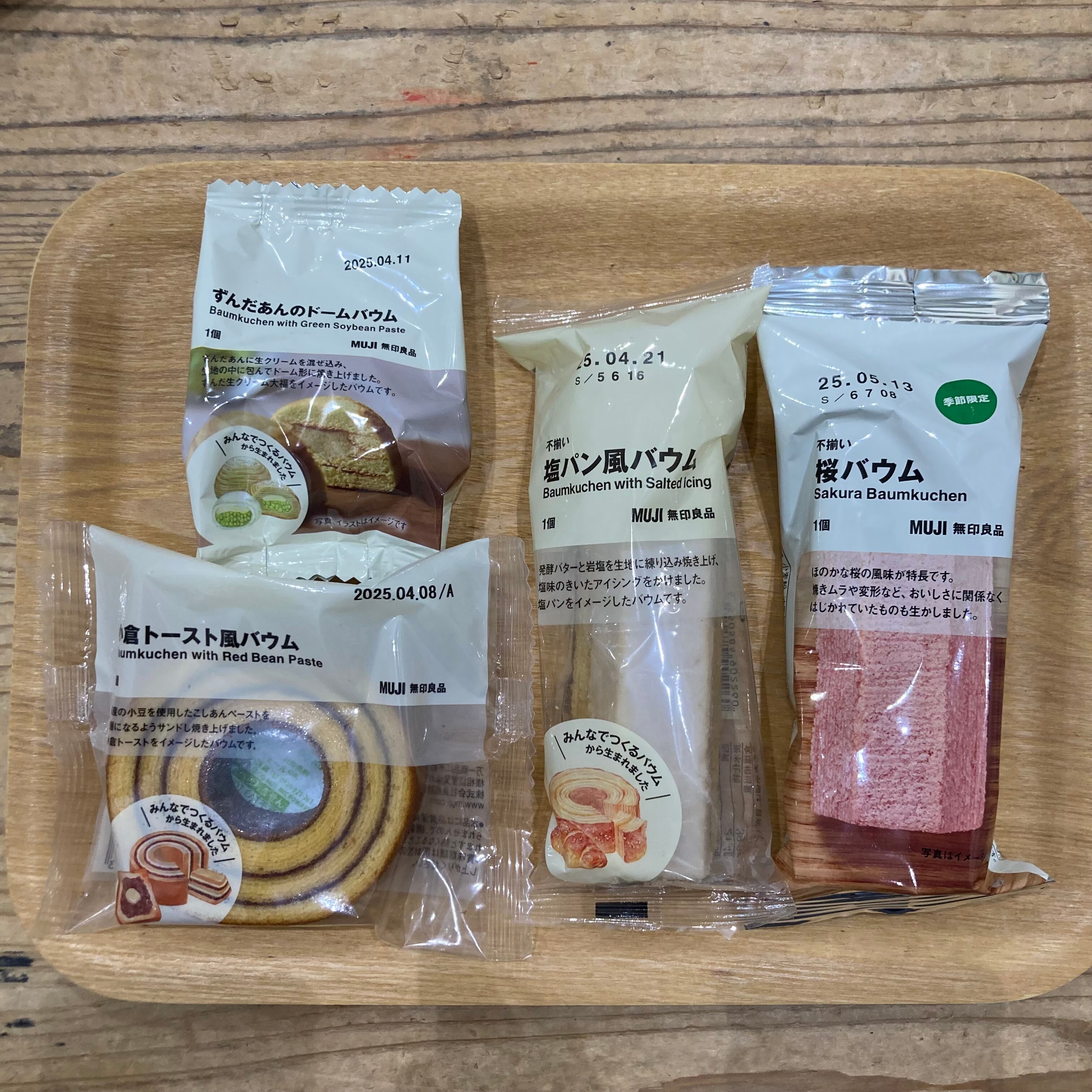 【アリオ倉敷】試食のお知らせ