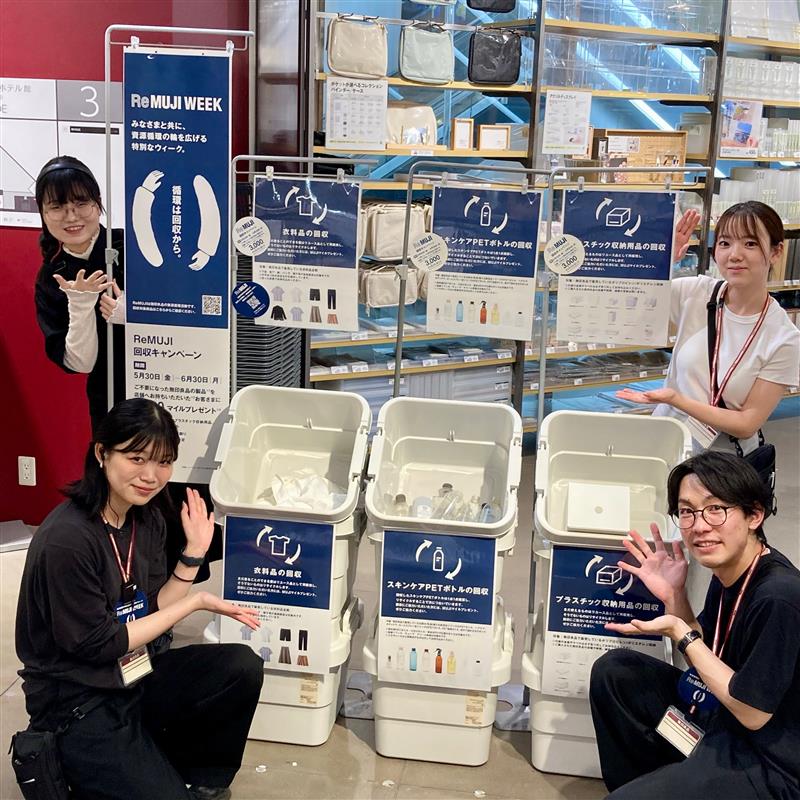 【京阪モール】ReMUJIWEEKのお知らせ