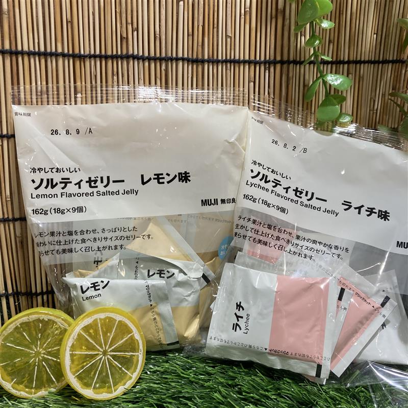 冷やしておいしいゼリー