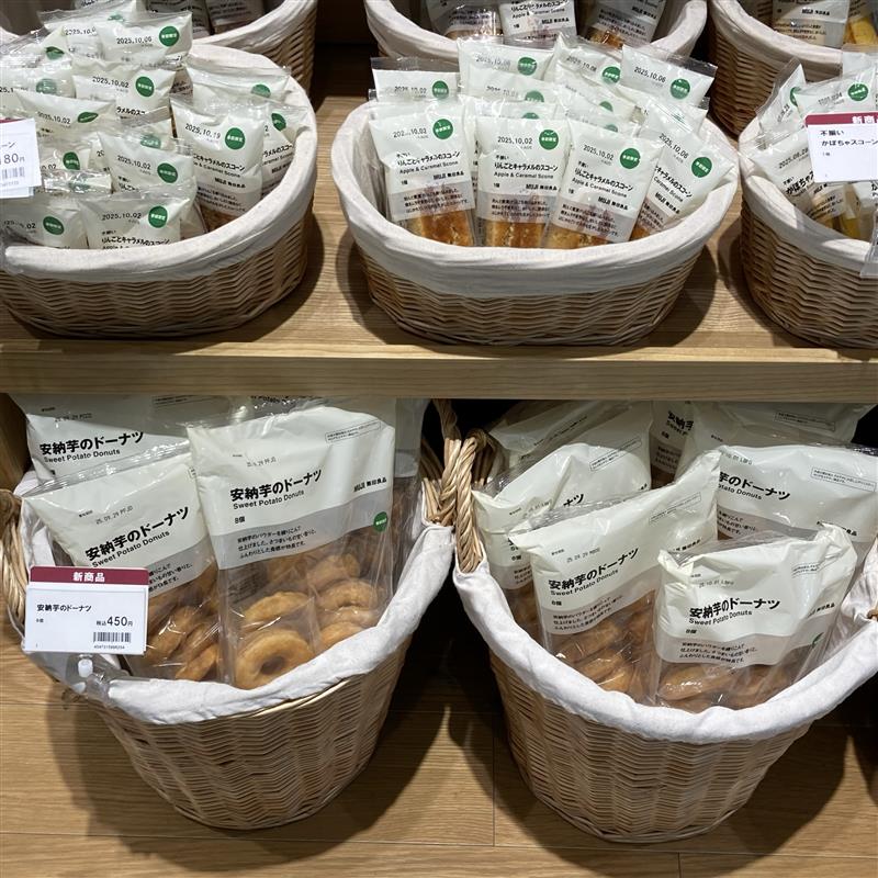 【イオンモール筑紫野】試食会開催のお知らせ
