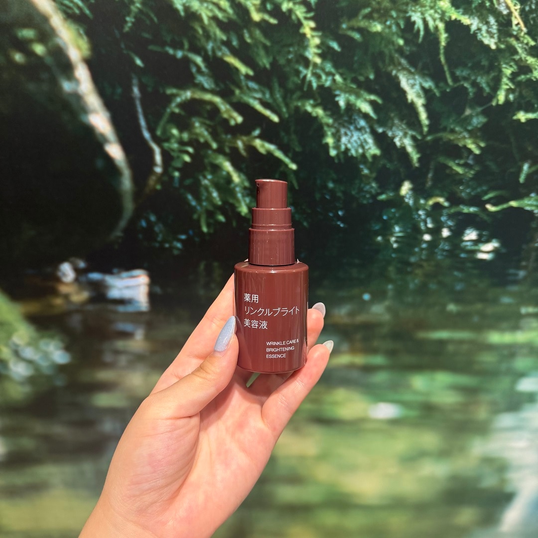 リンクルブライト美容液