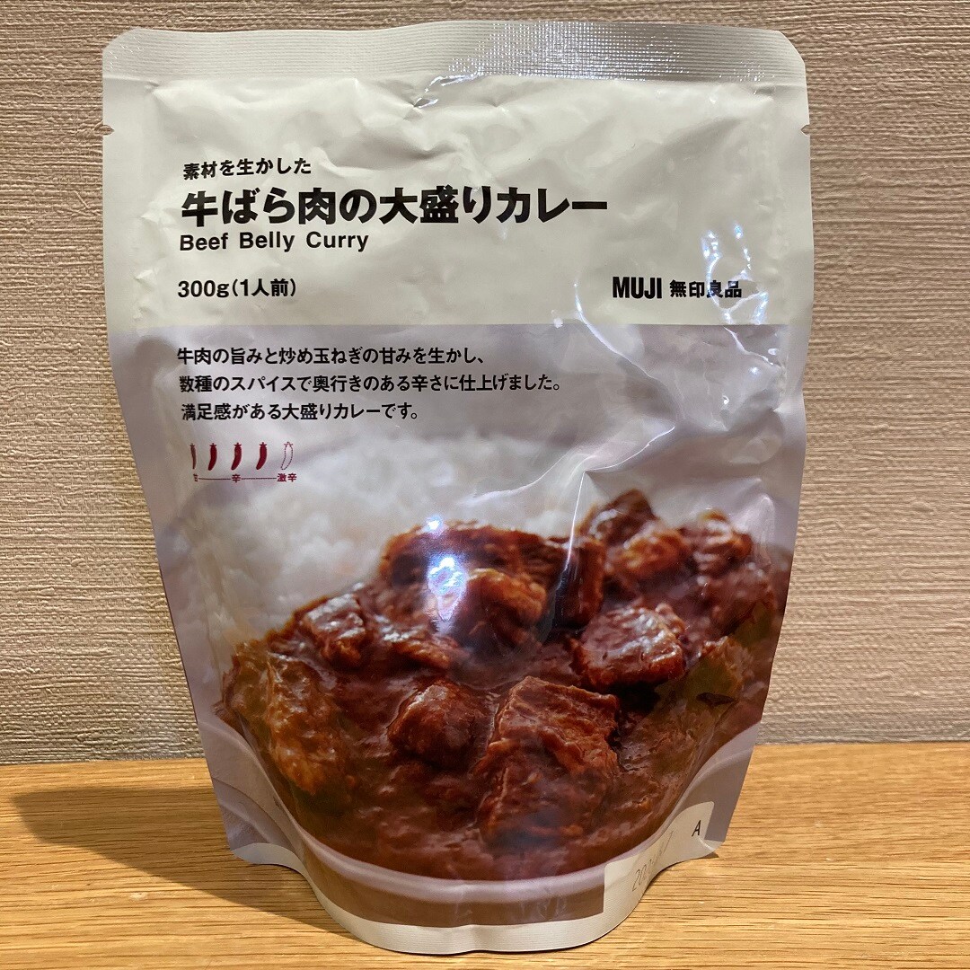 牛バラ大