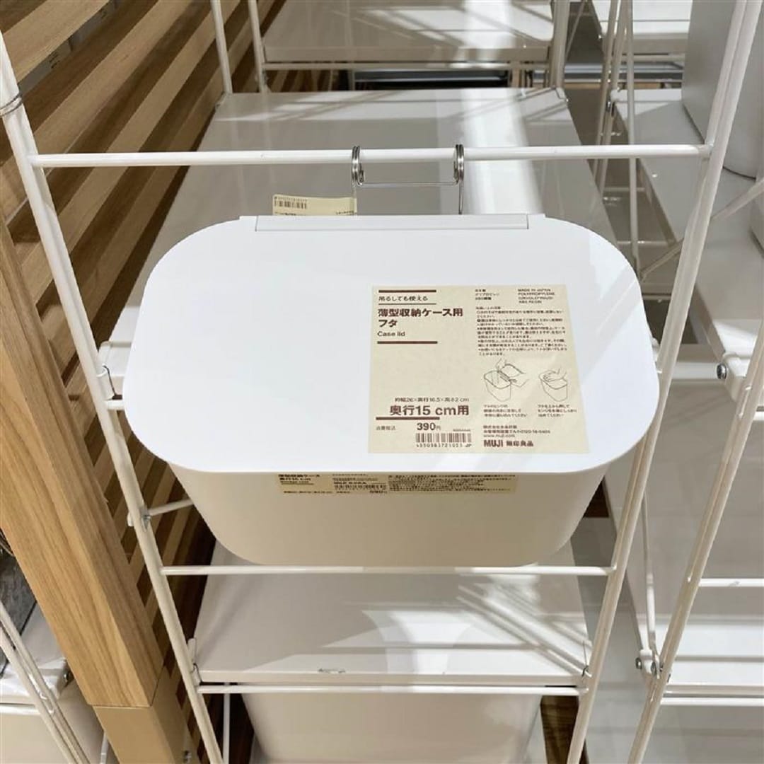 https://contents.muji.com/jp/sites/jp/files/bf4d66e4-acee-4359-b5f7-b2e28b78c18b%E3%83%95%E3%82%BF%E4%BB%98%E3%81%8D%E6%9C%AC%E4%BD%93.jpg