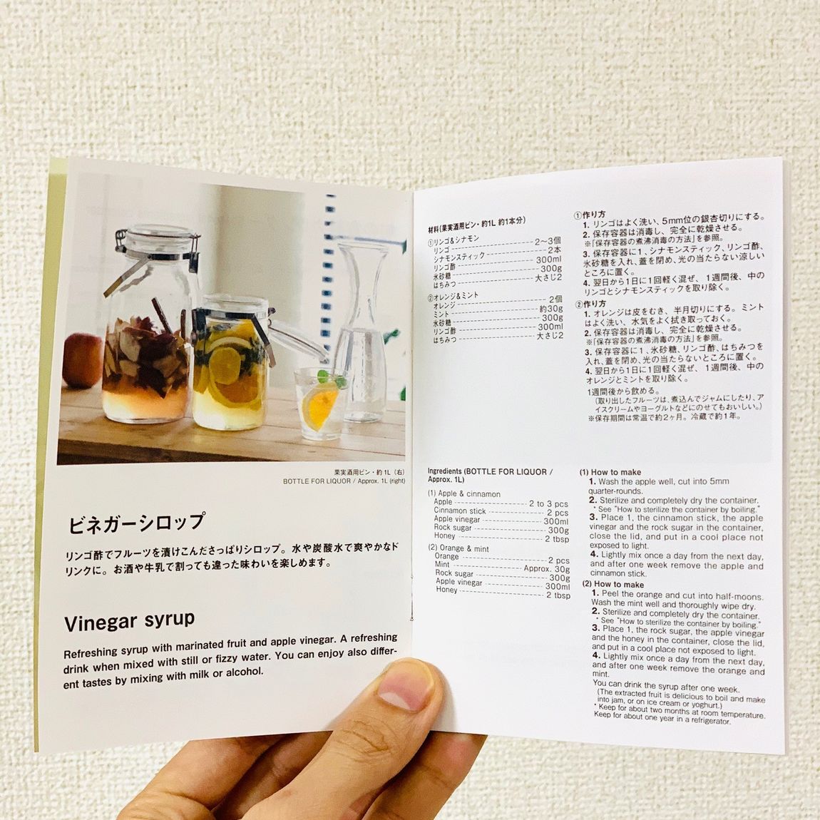 【イオンモール佐野新都市】保存