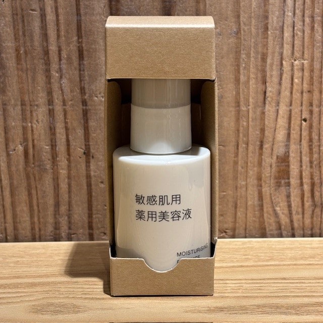 無印良品500ベルフローラかわにし】敏感肌用薬用美容液が新登場