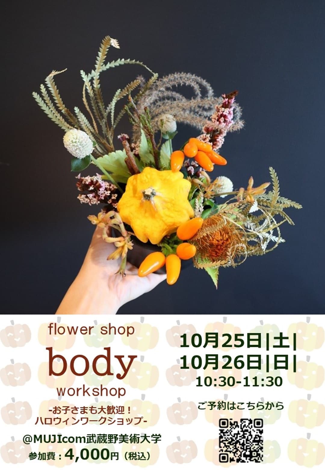 body②