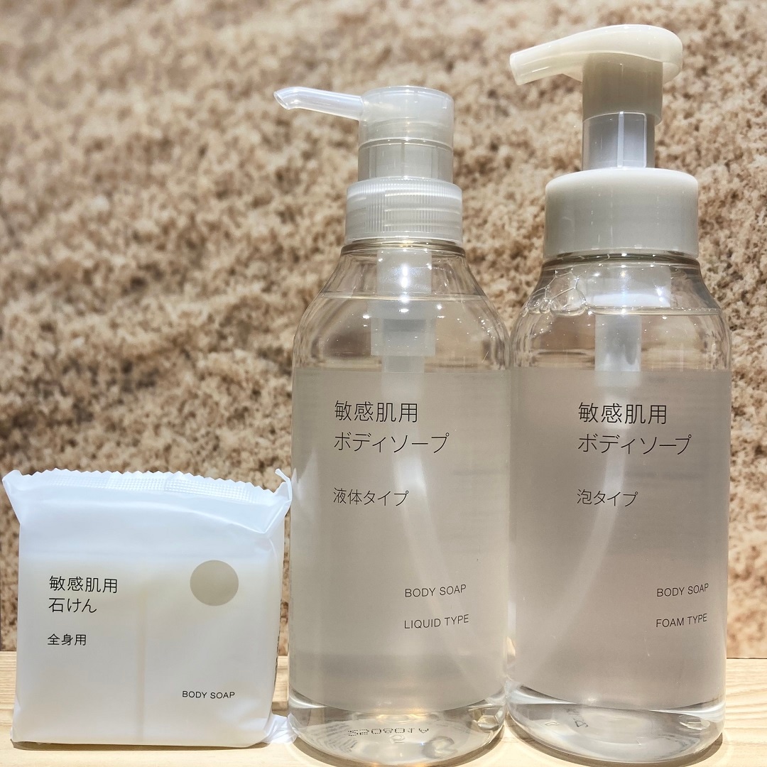 bodysoap