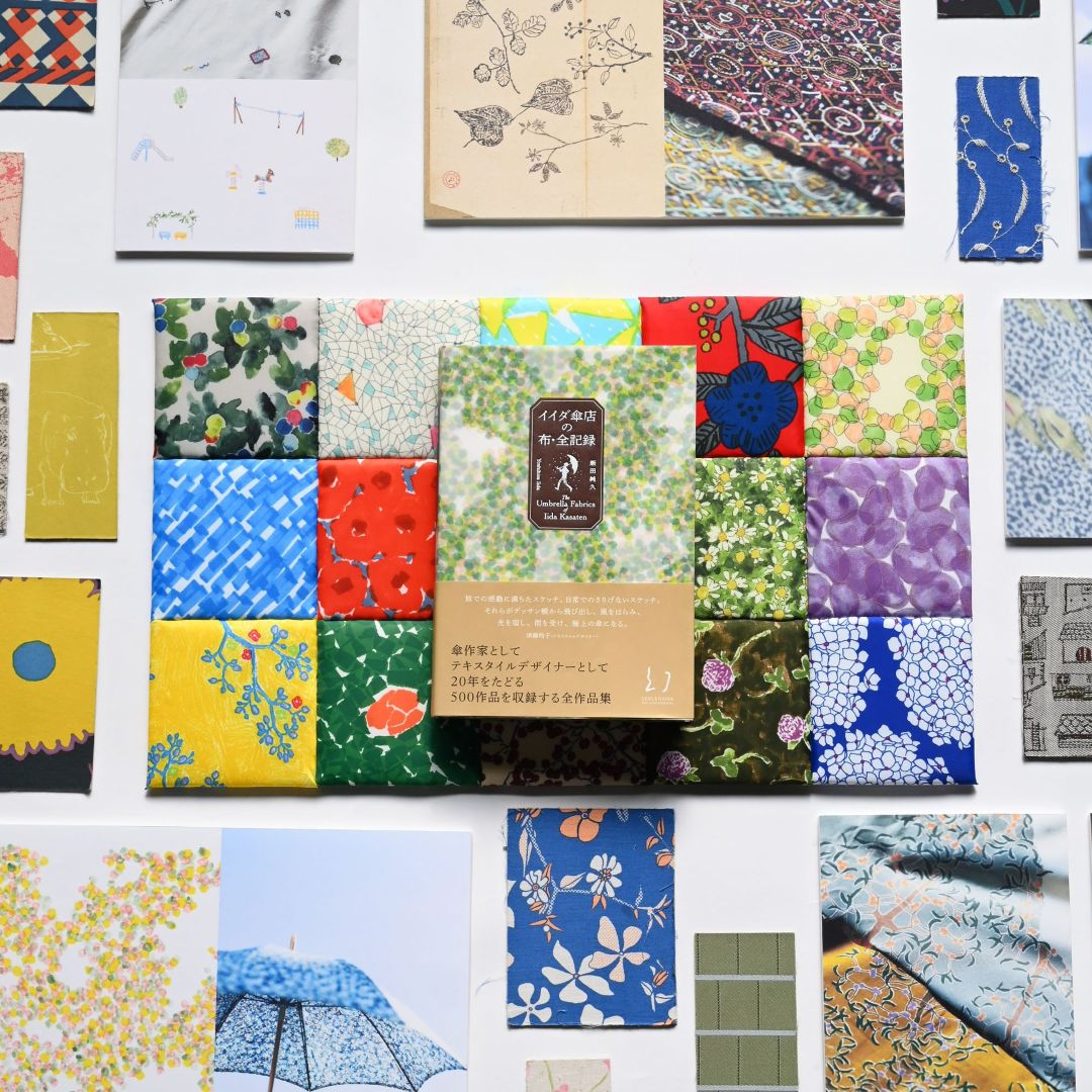 【銀座】イイダ傘店 展示販売会 傘の雨 ~It's Raining Umbrellas ~｜4F Open MUJI　