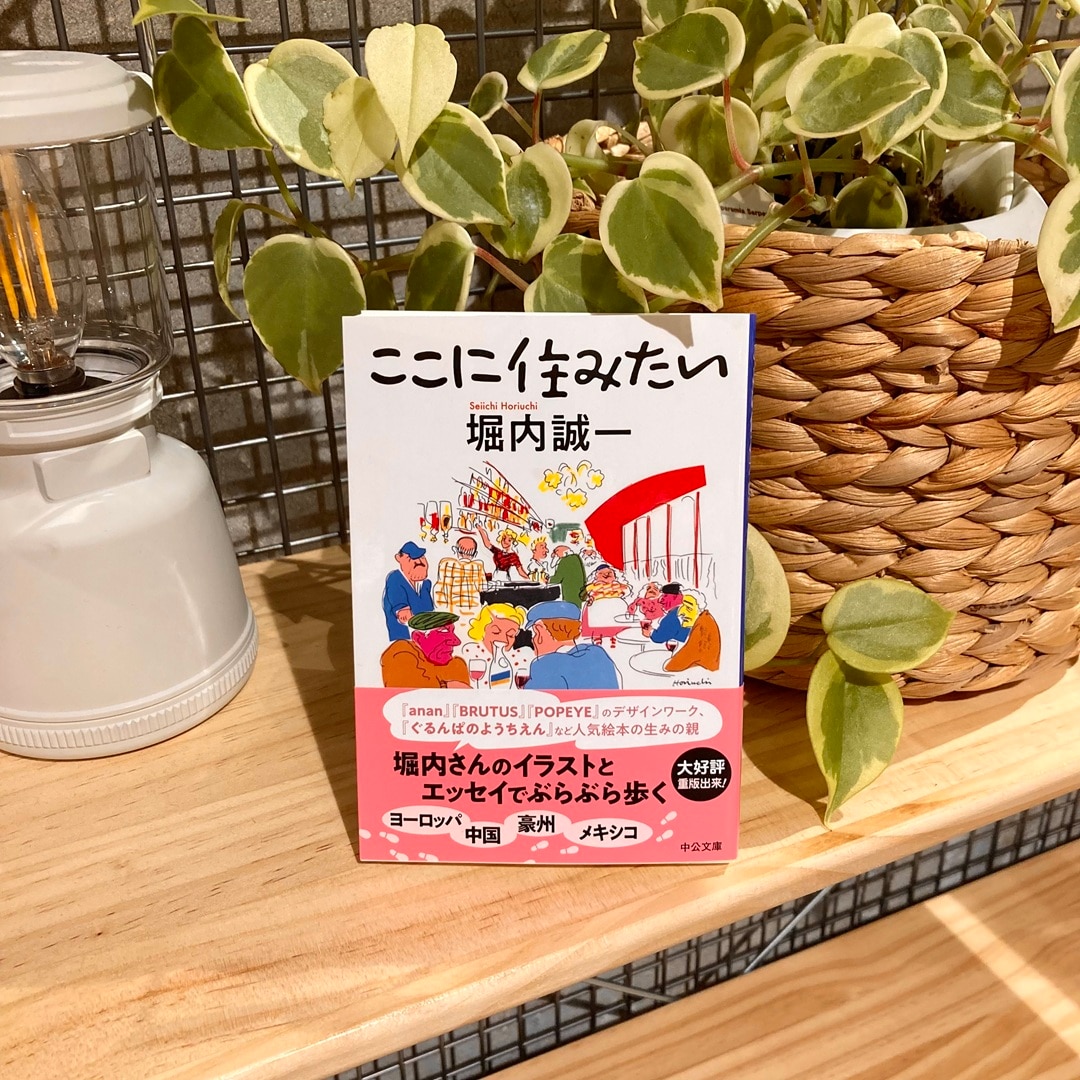 【天神ショッパーズ福岡】 8月　おたより_f9iSgs